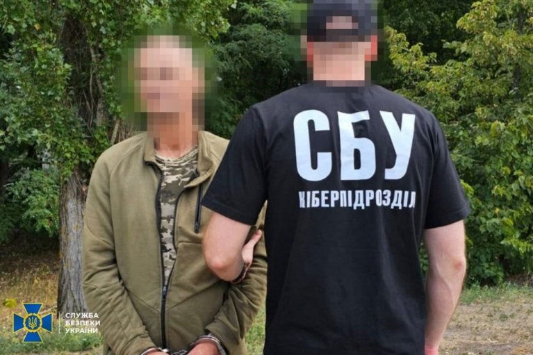 Боец одной из артбригад ВСУ оказался российским "кротом", — СБУ