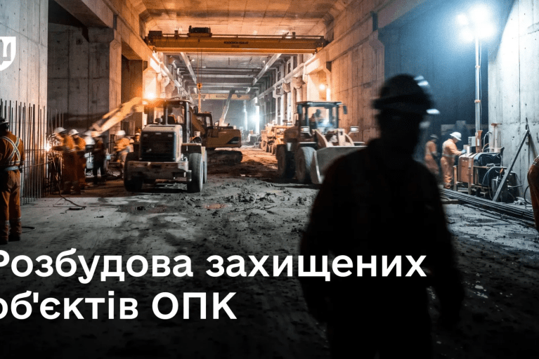 Минобороны планирует развивать "подземный ОПК" с помощью частного капитала
