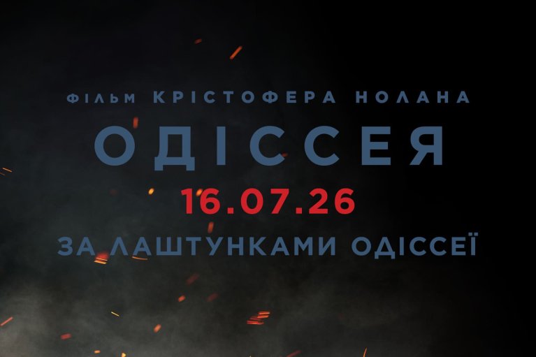 Universal Pictures представляет эксклюзивный взгляд за кулисы "Одиссеи" (ВИДЕО)