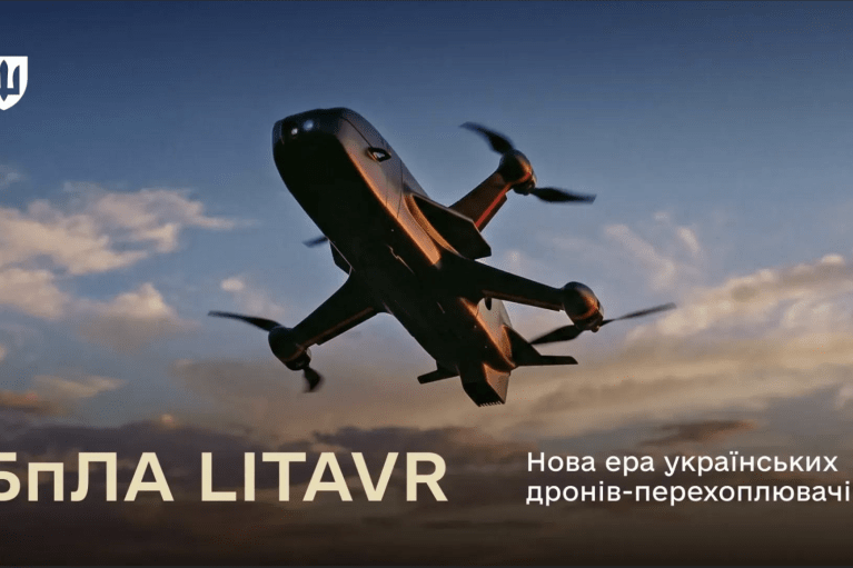 В Міноборони оприлюднили характеристики українського дрона-перехоплювача з самонаведенням LITAVR