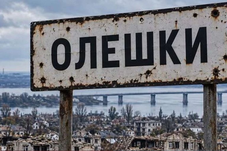 В Олешки доставили около 400 гуманитарных посылок