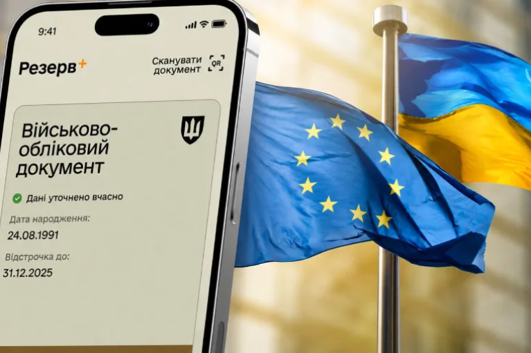 Германия будет отказывать в защите украинским мужчинам призывного возраста, — DW