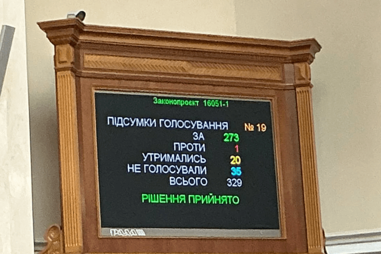 Рада схвалила законопроєкт про оподаткування посилок