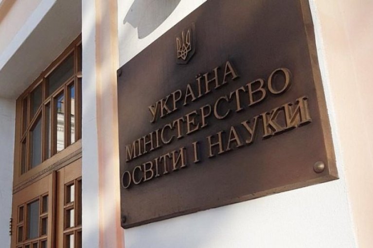 Стали известны сроки учебного года 2026-2027: что решило МОН
