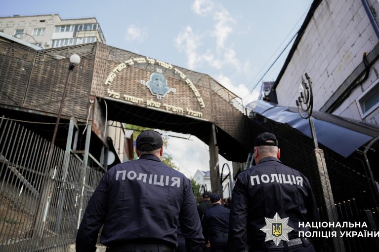 В Умань прибывают паломники-хасиды: полиция готовится к усиленной работе