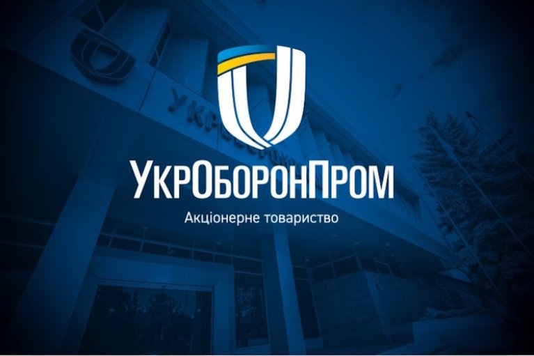 "Укроборонпром" уволил руководителей после взрыва в Вишневом