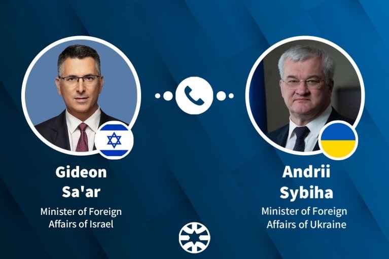 Иран является одинаковым вызовом для Иерусалима и Киева, — МИД Израиля