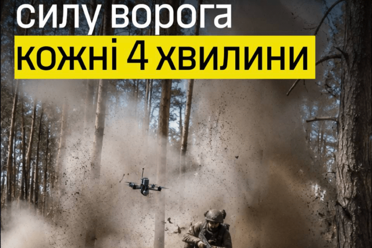 В июле бойцы ССС уничтожили почти 54 тысячи цели противника: в среднем 1 734 цели ежедневно (ИНФОГРАФИКА)