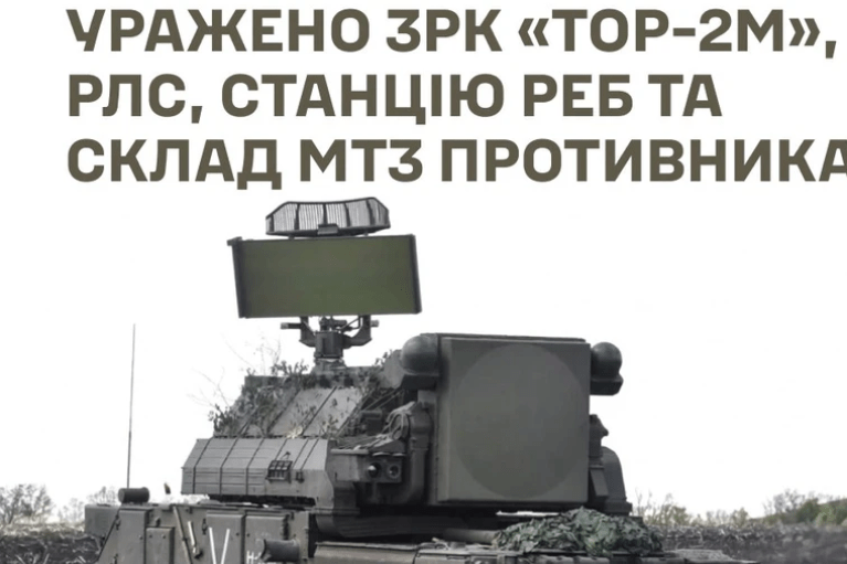 Сили оборони уразили три об'єкти ППО та РЕБ у РФ та склад окупантів на Донеччині