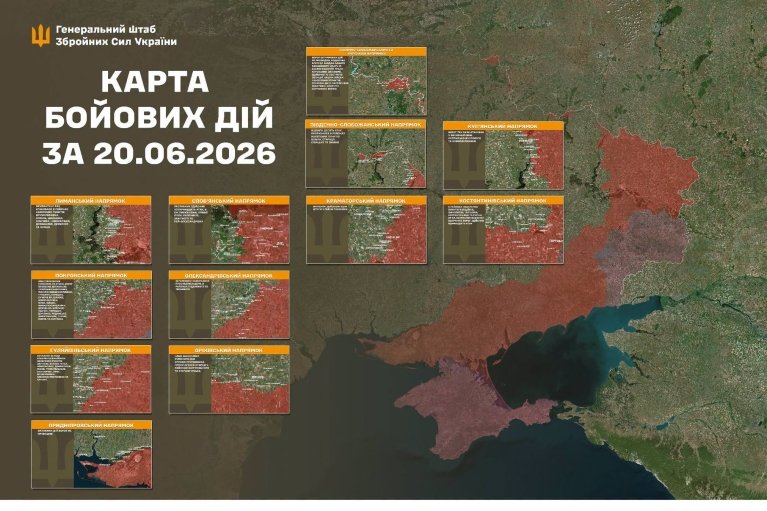 Ситуация на фронте: оккупанты за сутки 213 раз штурмовали позиции ВСУ