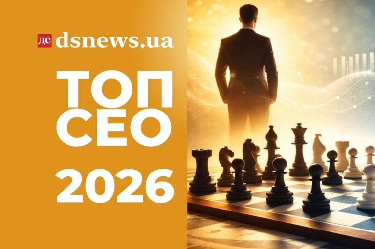 Більше, ніж керівники. ТОП-10 CEO сучасної України