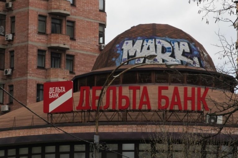 Рынок активов банков-банкротов рискует потерять действующую систему продаж
