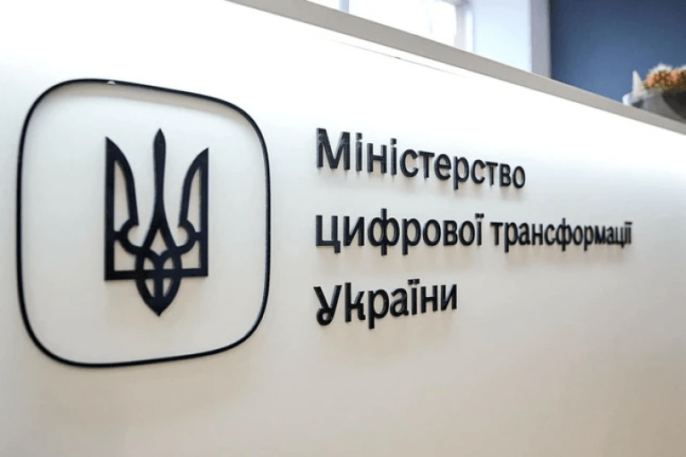 Минцифра подтвердила проблемы с интернетом в 100 тыс. домохозяйств Киева и области