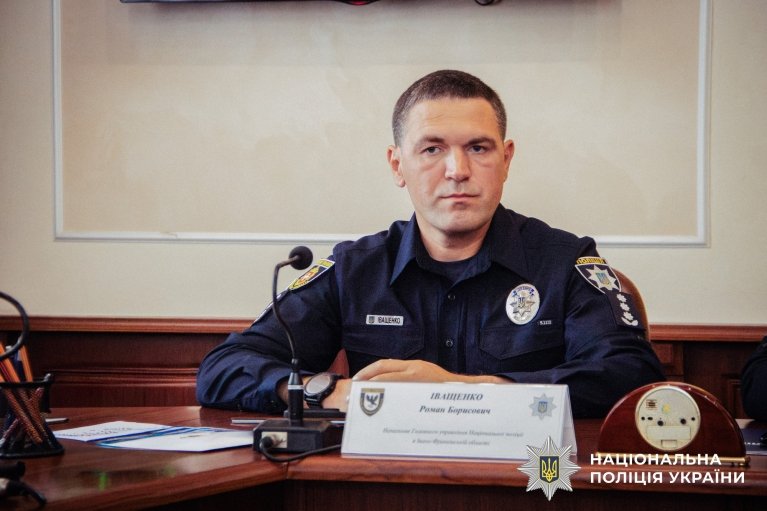 В Ивано-Франковске представили нового главу полиции области