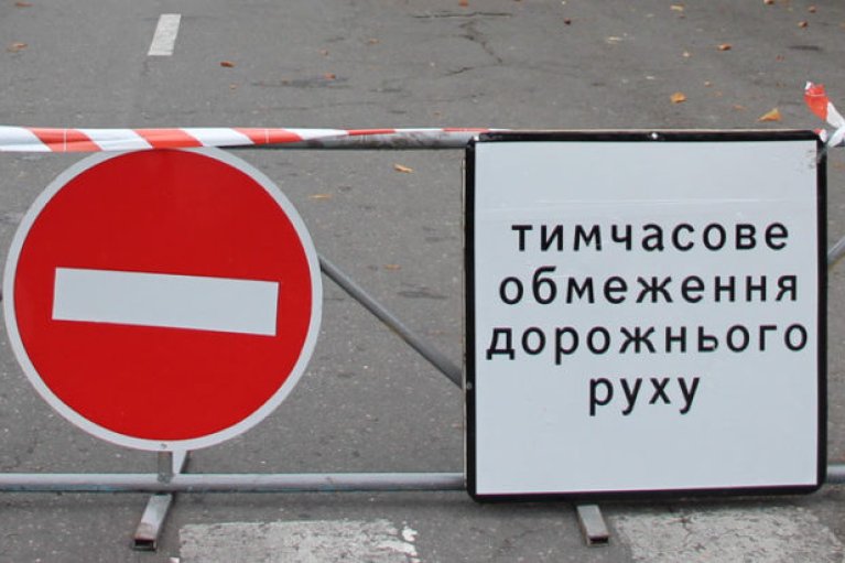 В центрі Києва наступного тижня обмежать рух