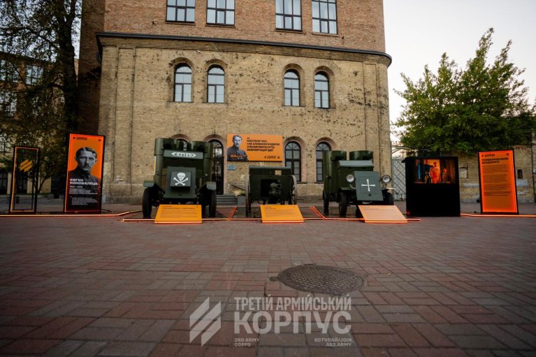 Выставка памяти Коновальца. Третий армейский корпус представил уникальную технику времен УНР
