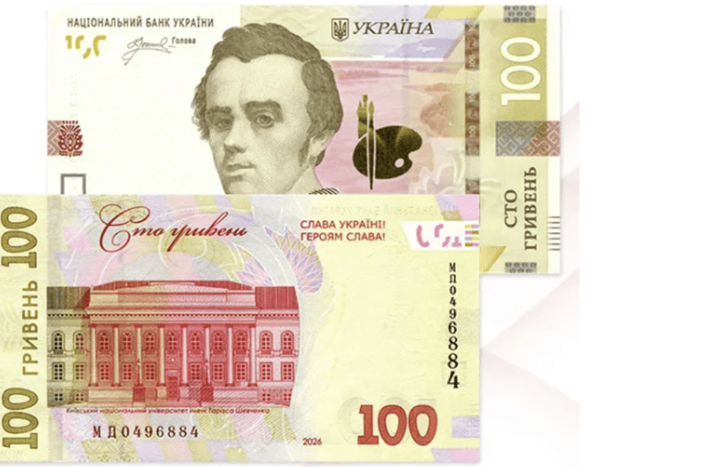 Лозунг "Слава Украине! Героям слава!" будут печатать на купюрах 100 гривен