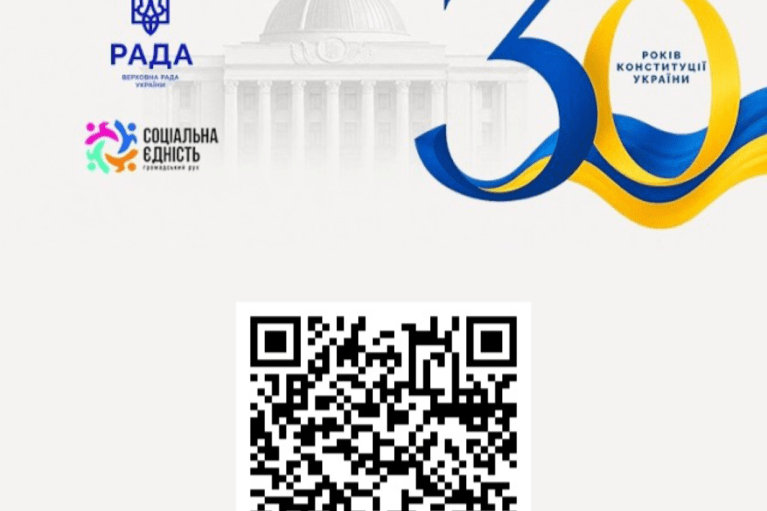 До 30-річчя Конституції України вперше створено її повний переклад українською жестовою мовою