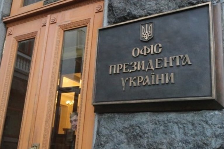 В Офисе Зеленского о дате переговоров предпочитают пока не говорить, — СМИ
