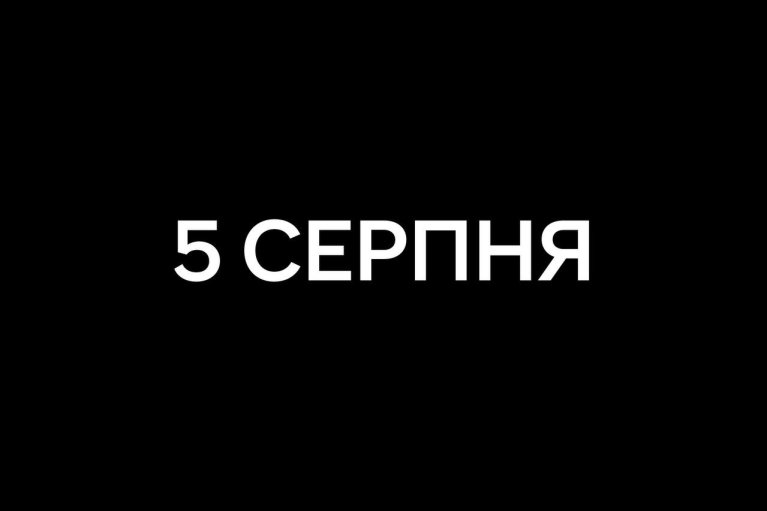 Россияне ударили ракетами по распределительным центрам Сильпо. Погибли 6 работников