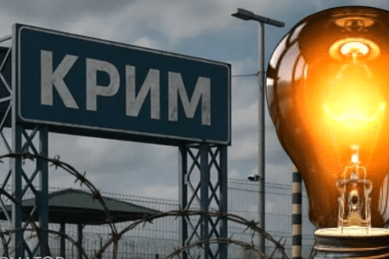 Блекаут в Крыму: что известно
