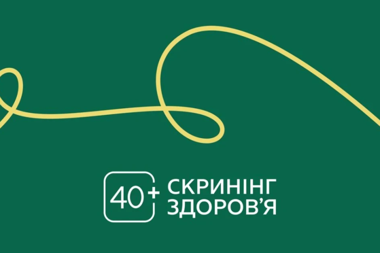 В Минздраве назвали самые типичные проблемы здоровья у украинцев 40+