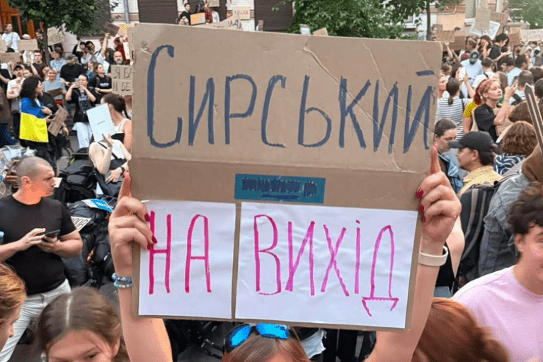 Протестувальники зберуться у суботу на мітинг з вимогою звільнити Сирського