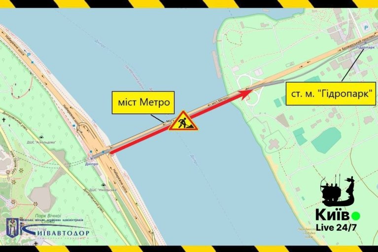 У столиці обмежують рух на мосту Метро