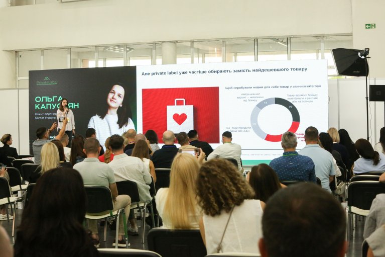 У Києві відбулися PrivateLabel & FMCG Master та DistributionMaster 2026
