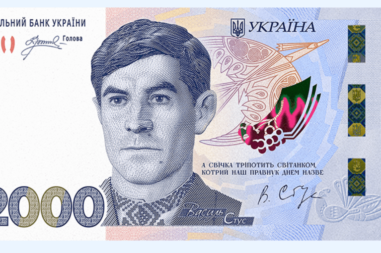 Завтра, 4 вересня, вийде в обіг банкнота вартістю в 2 000 гривень