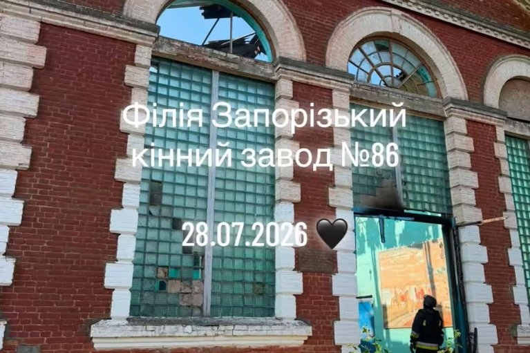 Рашисты ударили по конному заводу в Запорожье. Разрушена маточная конюшня (ФОТО)