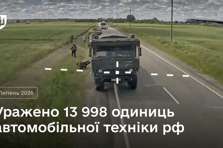 У липні окупанти зазнали найбільших втрат за останні півтора року, — Міноборони
