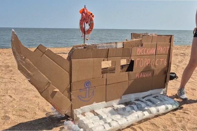 "Паперовий флот — гордість Росії": українські активісти провернули пранк у російських дитячих таборах