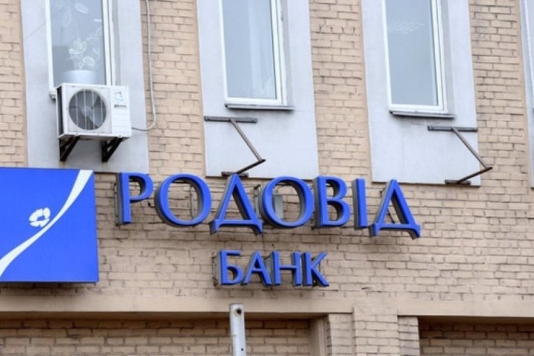 Настоящий виновник хищений "Родовид Банка" Егоренко остался без наказания из-за несовершенства законодательства, – эксперт