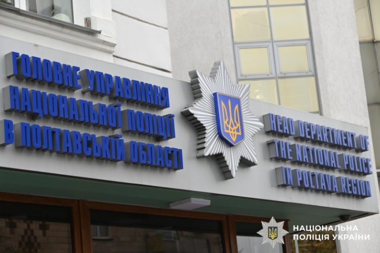 Псевдоадвокат у Полтаві виманив у матері загиблого військового 1,75 млн грн