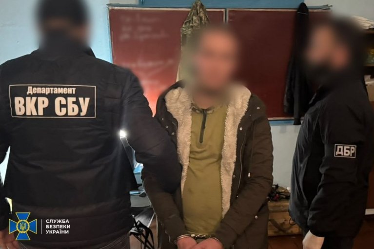 77 номеров на 18 смартфонах: СБУ задержала крота в рядах Вооруженных сил