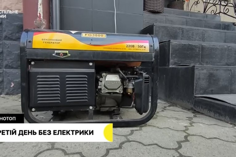 "Навіть лікарня на генераторах": Конотоп четверту добу без світла після обстрілів