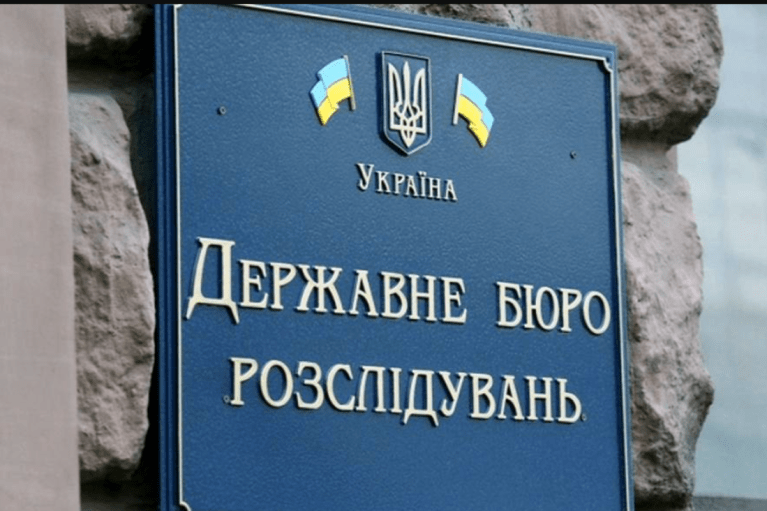 ГБР проверит "Скалу" относительно побоев, пыток и других возможных нарушениях, о которых писали СМИ