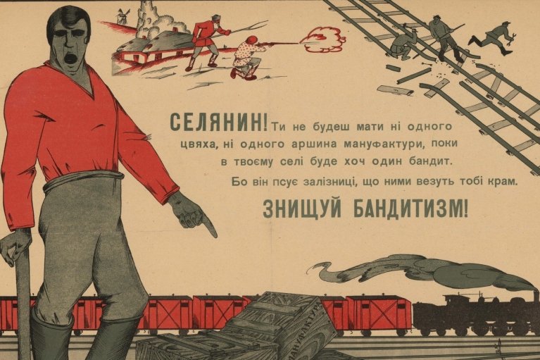 Обманчивая амнистия. Как чекисты уничтожали махновцев, добровольно сложивших оружие