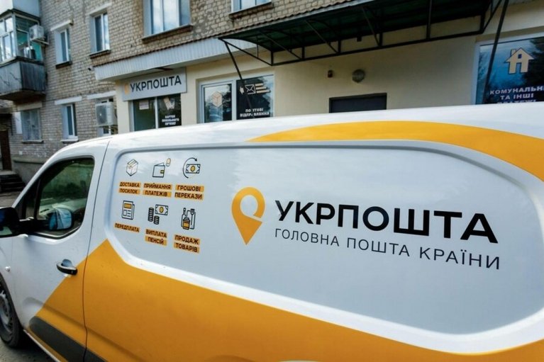 В "Укрпошті" заявили, що Смілянський продовжує виконувати обов’язки гендиректора