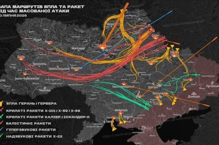 Враг ночью 30 июля нанес массированный комбинированный удар по Украине. В эпицентре атаки – Киев и Львов