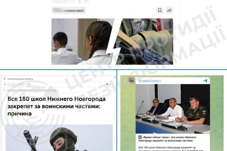 Інтеграція у війну: на Росії школи "закріпляють" за військовими частинами