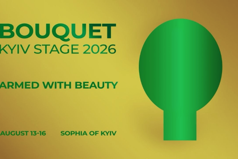 Вооруженные красотой: 13-16 августа состоится девятый фестиваль Bouquet Kyiv Stage