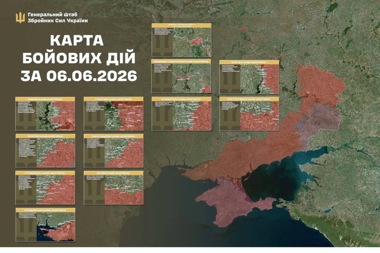 За прошедшие сутки на фронте произошло 223 боевых столкновения