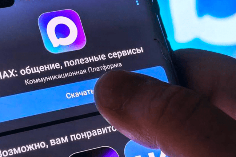 "Шпион, выйди вон": российский госмессенджер Max "зафукал" даже "Яндекс"