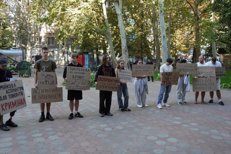 У Одесского политехнического университета митингуют против фиктивной аспирантуры для "уклонистов"