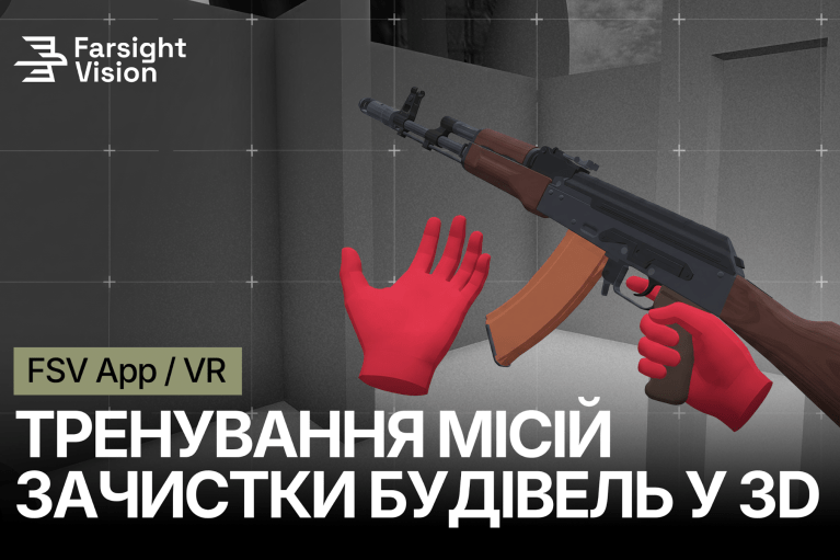 Farsight Vision представили Floor Plan: новий інструмент для тренування місій зачистки будівель