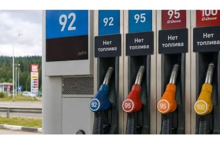 Дефіцит повертається: у Росії працює менше третини АЗС