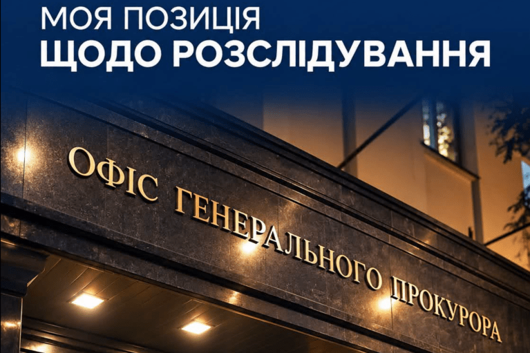 Я не имею никакого отношения к прикрытию незаконных колцентров, — Генпрокурор
