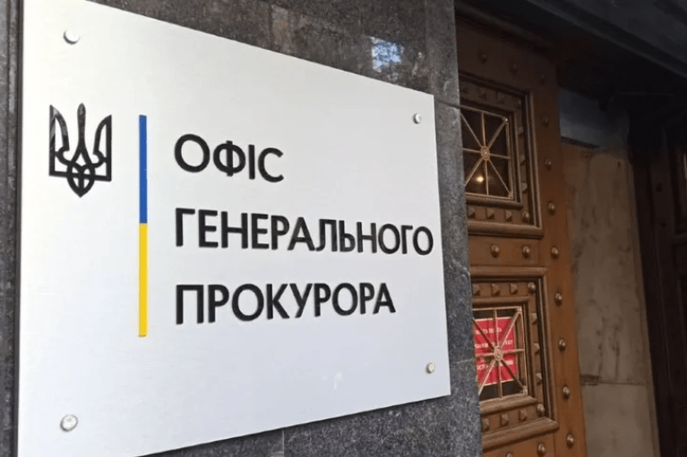 В Офисе генпрокурора отреагировали на спецоперацию НАБУ